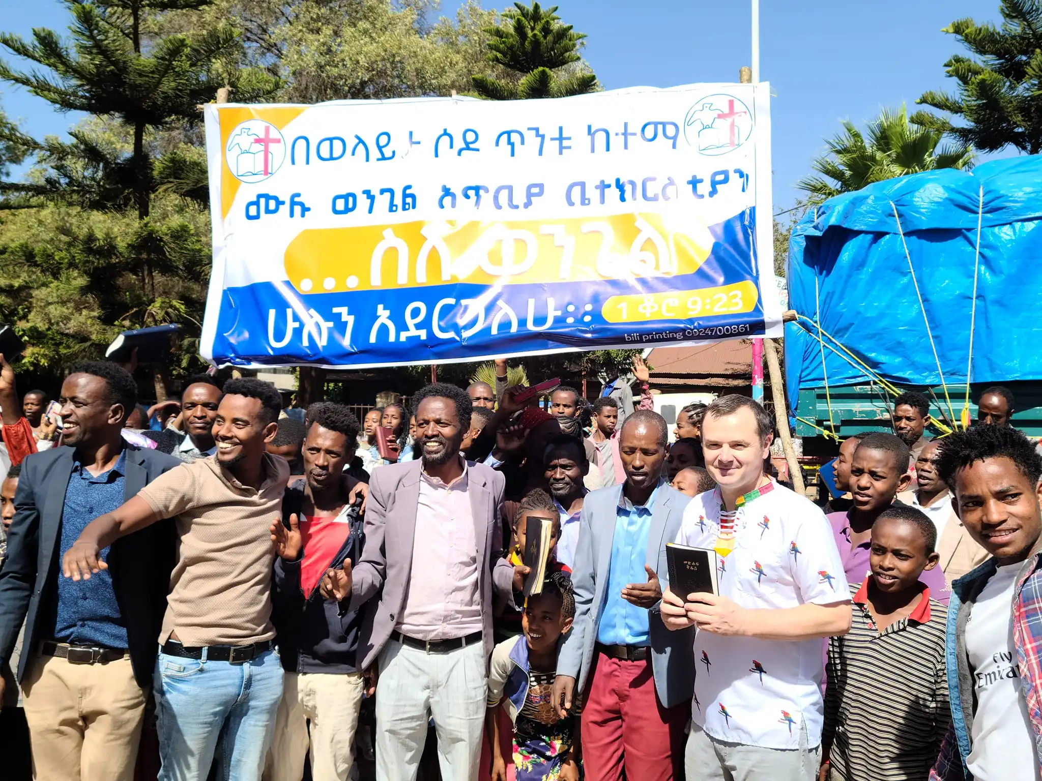 Ефіопія: близько 70 тисяч учасників крусейду почули Євангеліє
