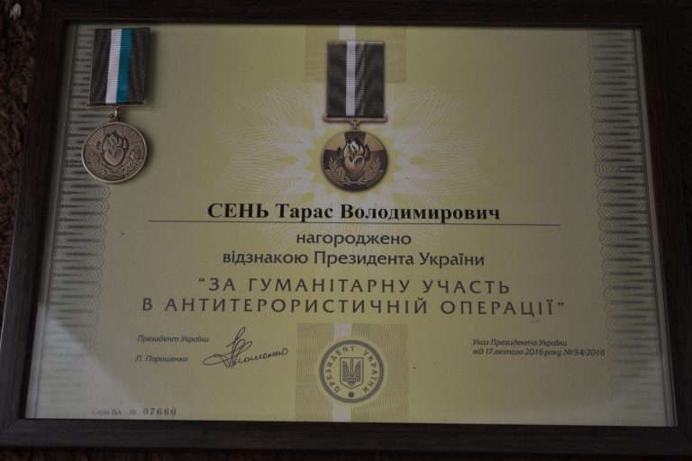 Директор Миссии получил награду Президента Украины