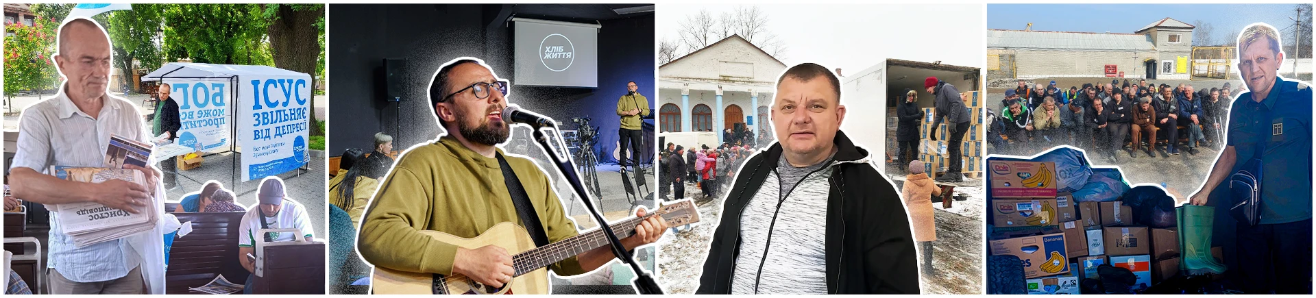 Місіонерство і церква в сучасності: розповідають місіонери CITA Місіонерство і церква в сучасності: розповідають місіонери CITA