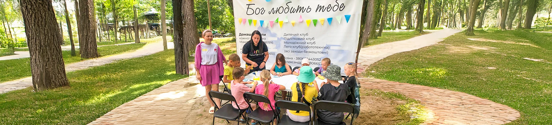 «Детство без паузы»: сбор на детские лагеря продлен
