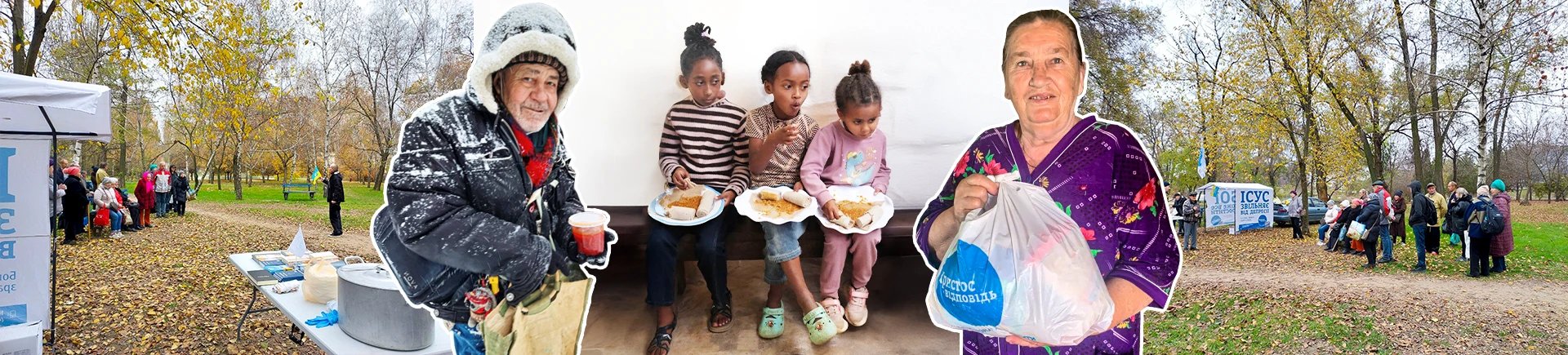 Безстроковий збір на годування (активний)