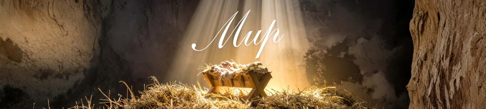 Як берегти внутрішній мир: місіонери CITA розповіли власний досвід 